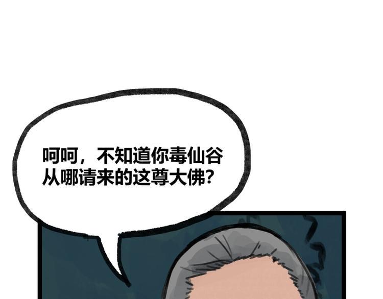 第15话49