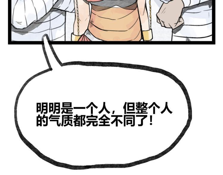 第21话6