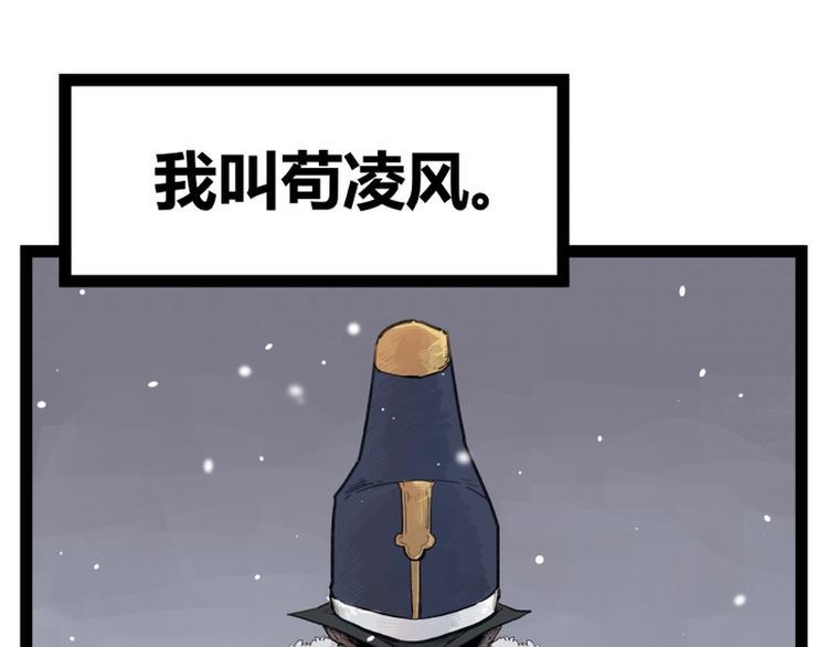 第42话6