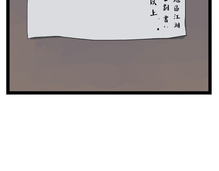 第42话40