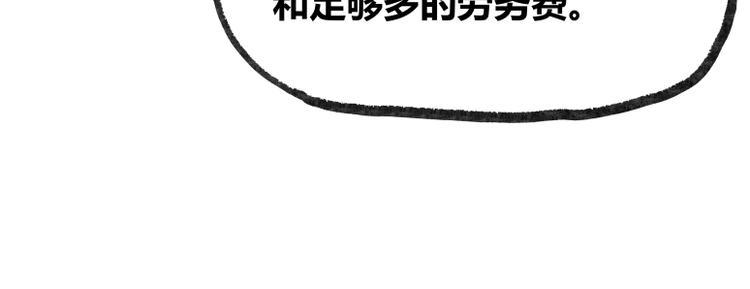 第23话47