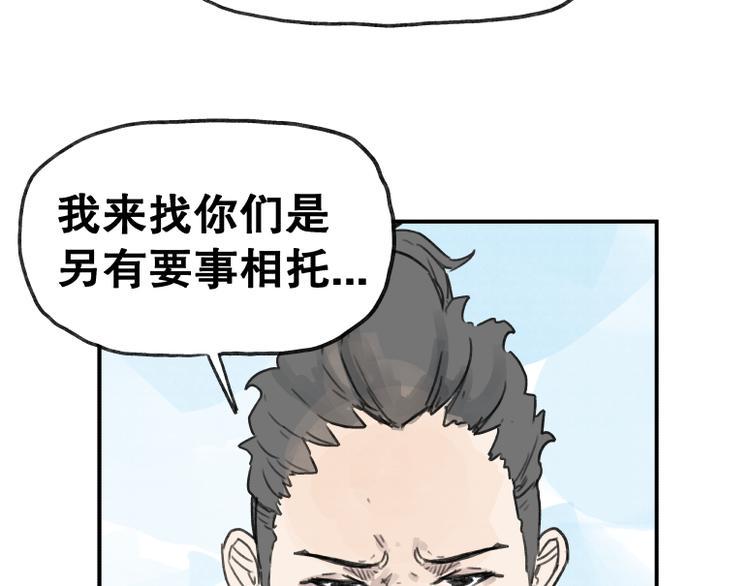 第61话54