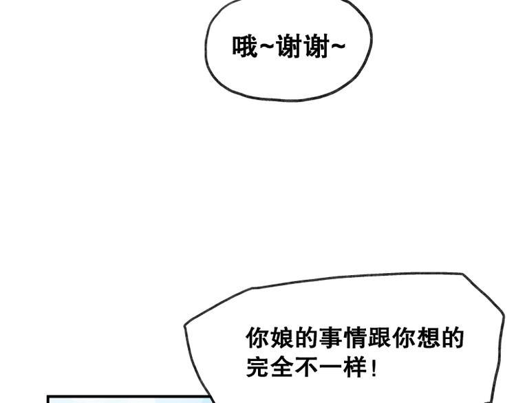 第62话8