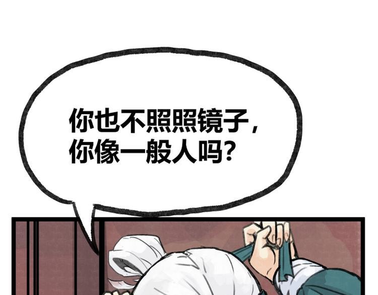 第8话56