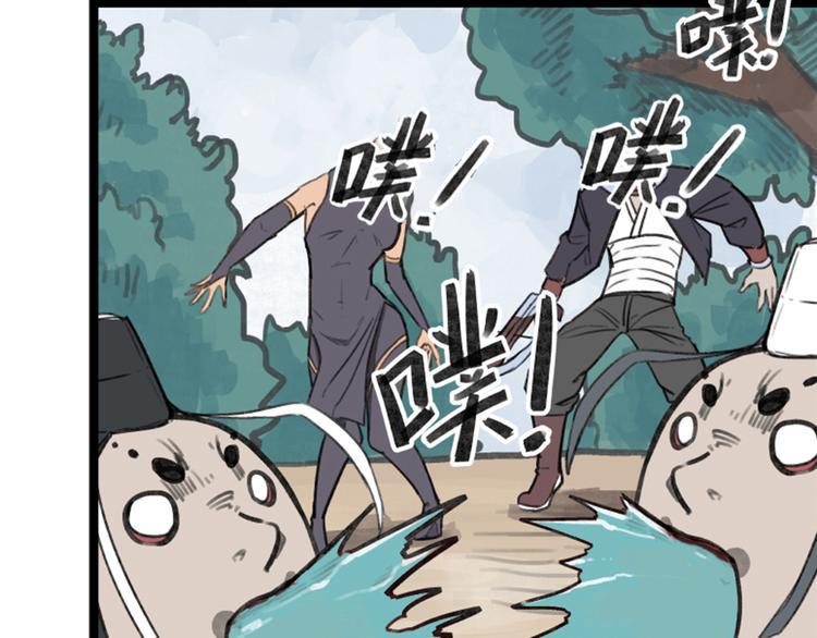 第37话46