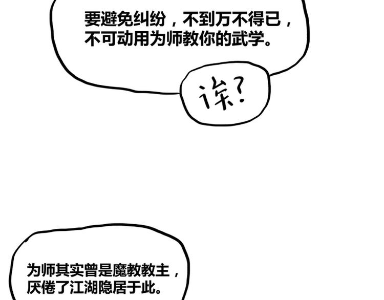 第1话46