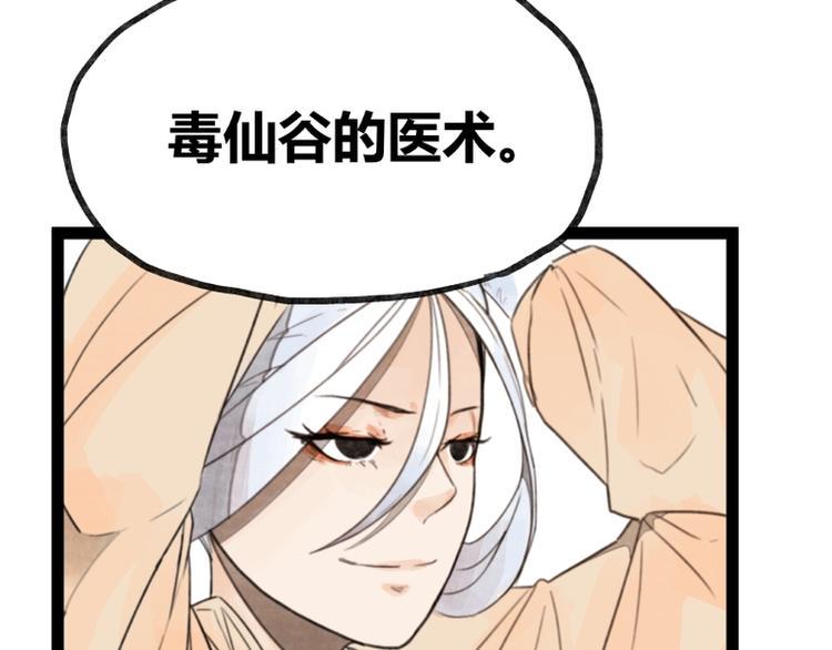 第36话24
