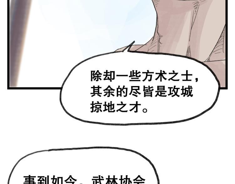 第58话19