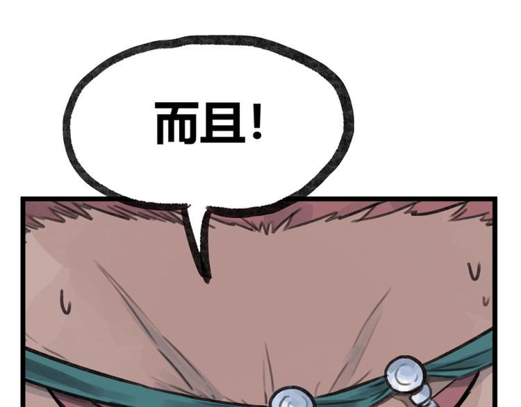 第13话51