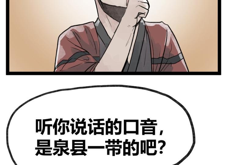 第35话21