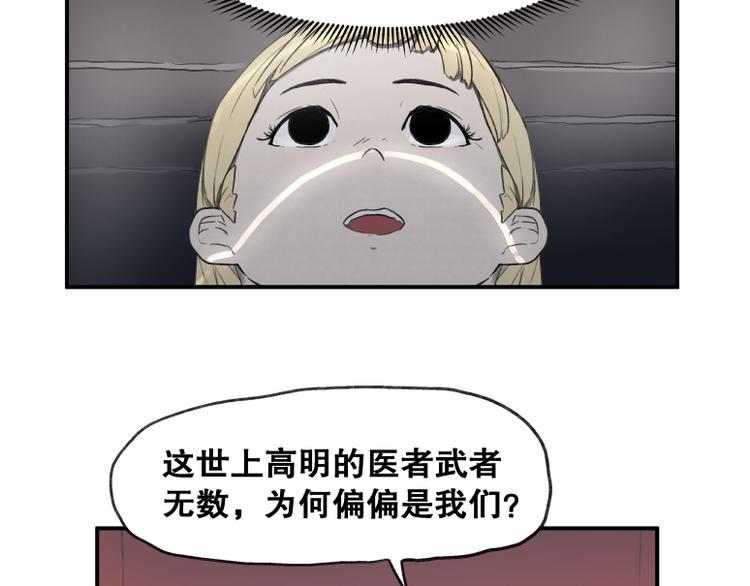 第59话29