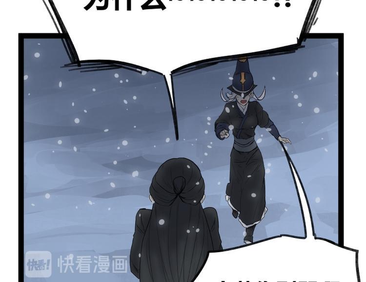 第44话69