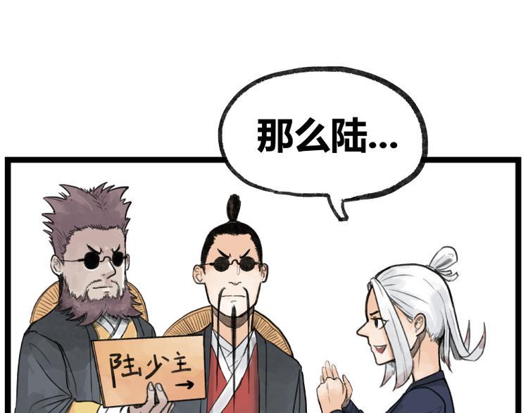 第19话72