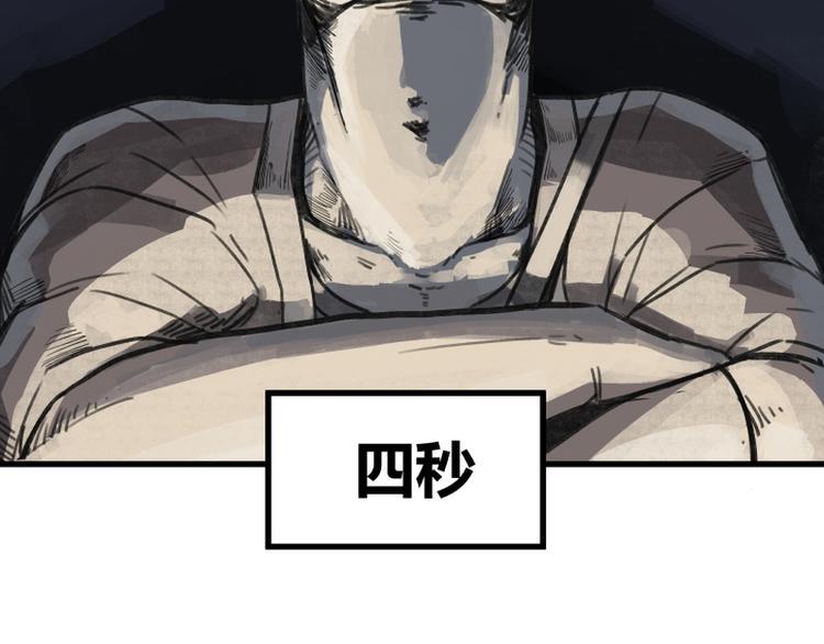 第4话64
