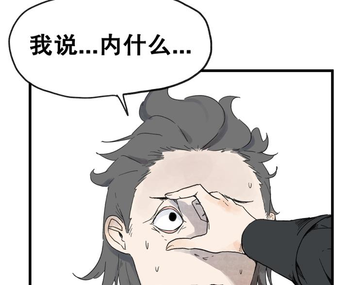 第65话11