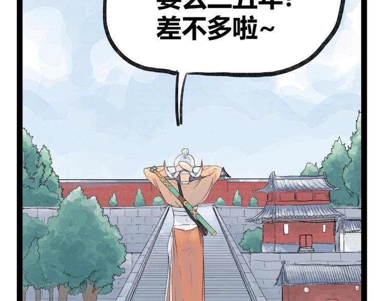第30话15