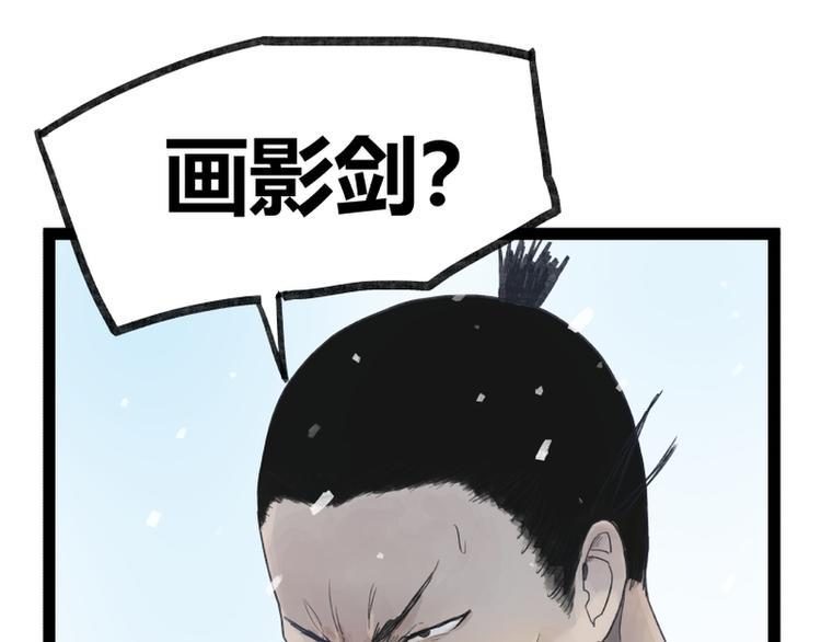 第39话54