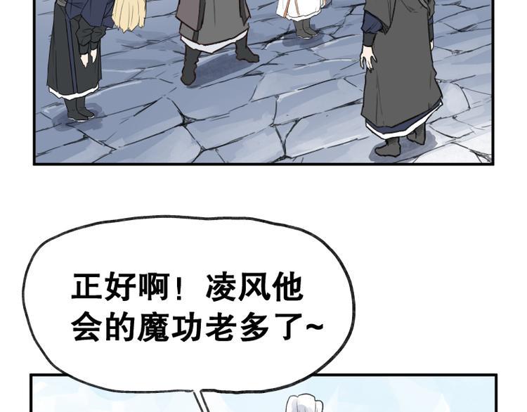 第61话63