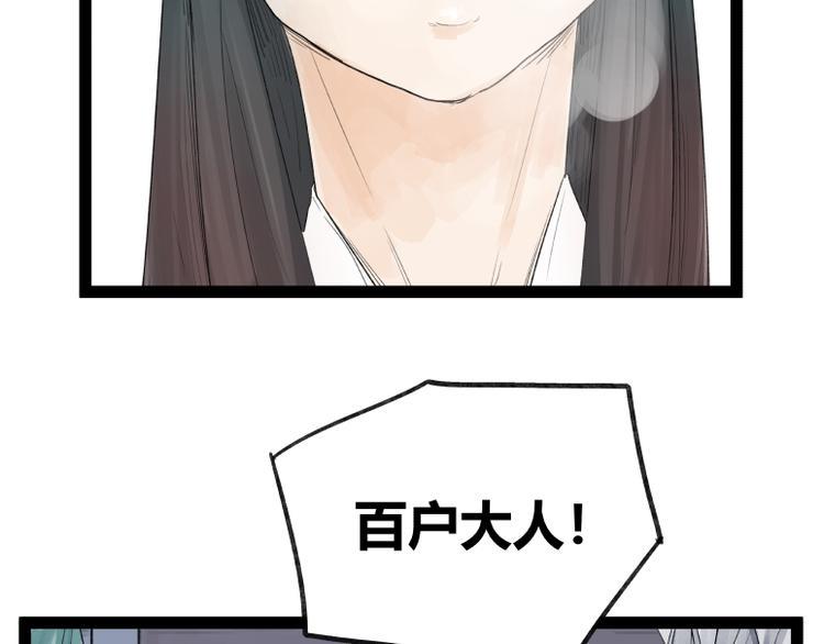 第41话73