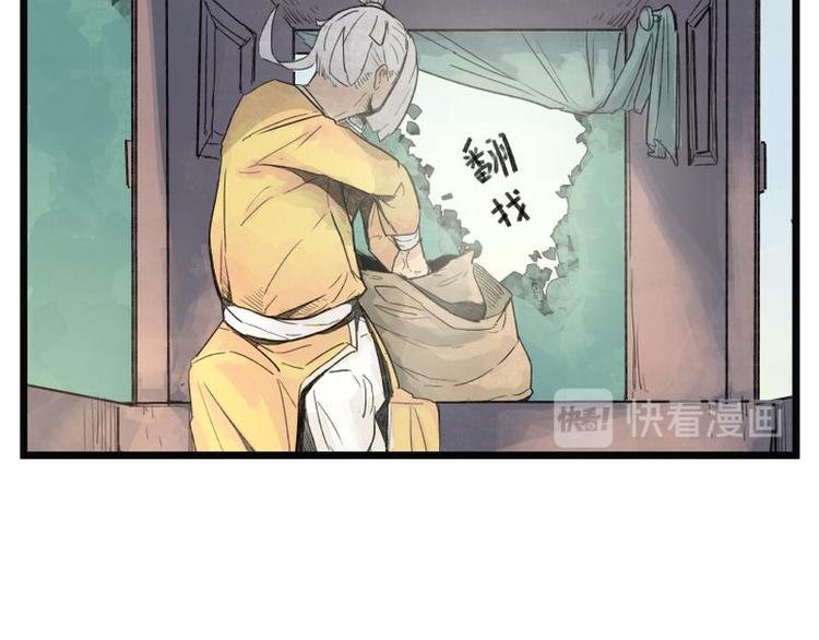 第6话10