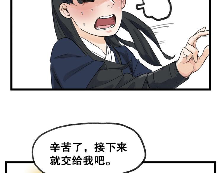 第57话19