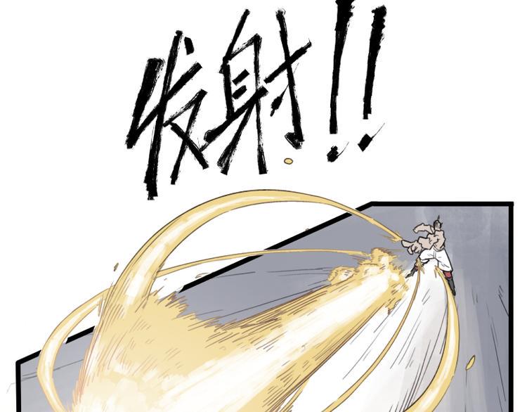 第57话26