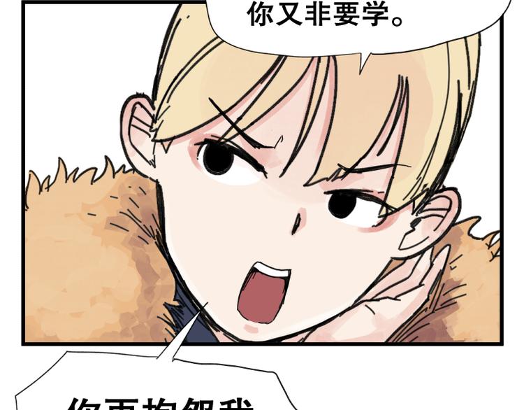 第71话37
