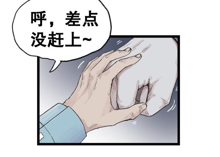 第53话60