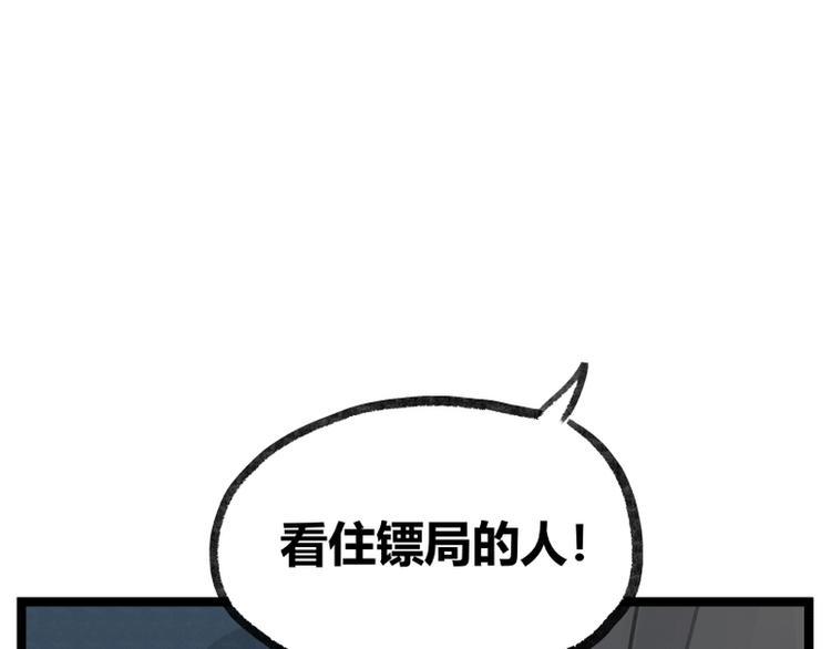 第14话9