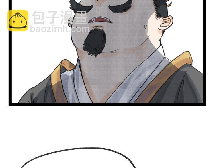 第49话30