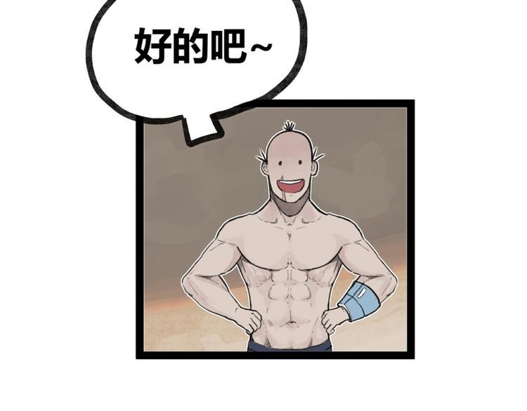第26话13