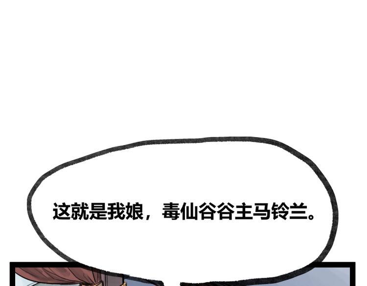 第21话32