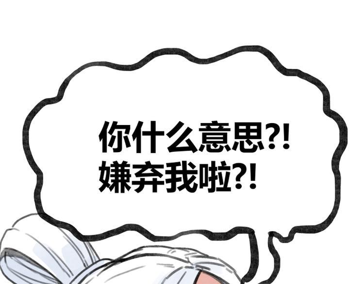 第27话24