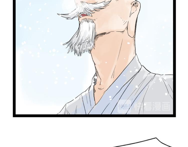 第41话7