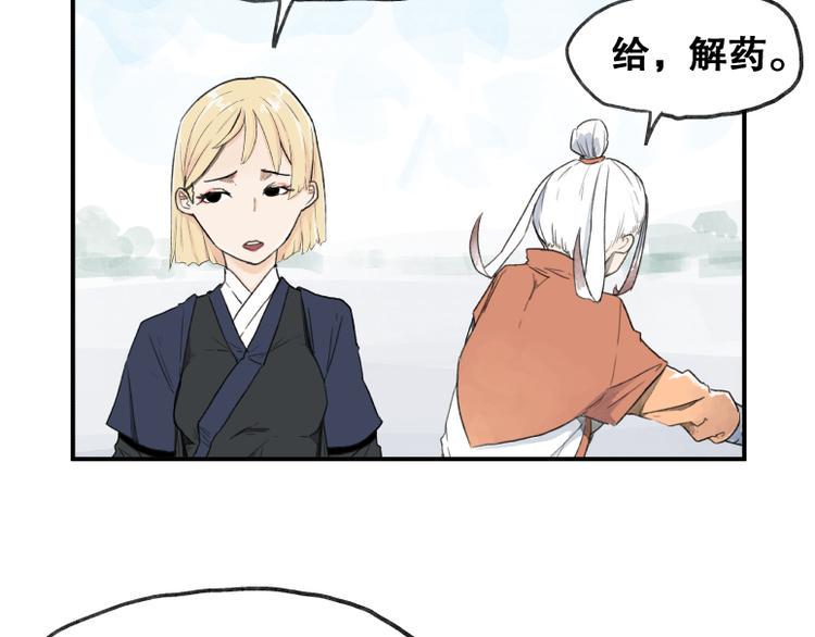 第60话8