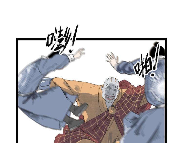 第52话19