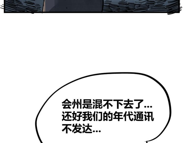 第4话28
