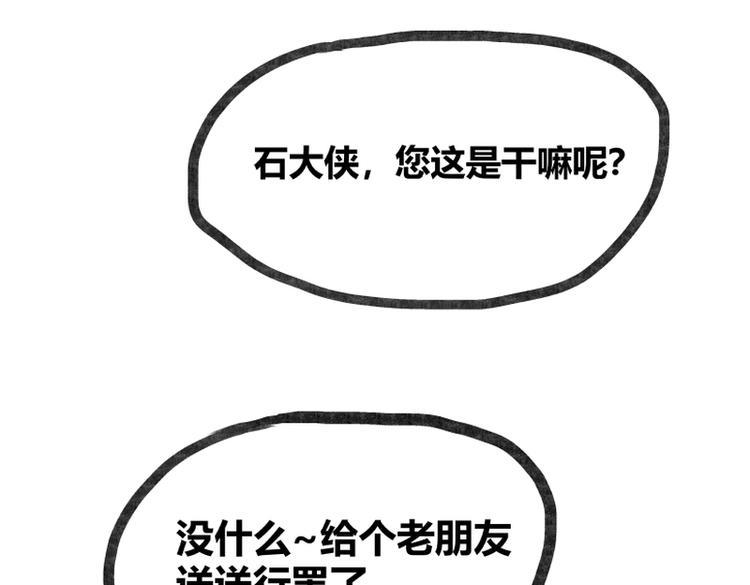 第26话73