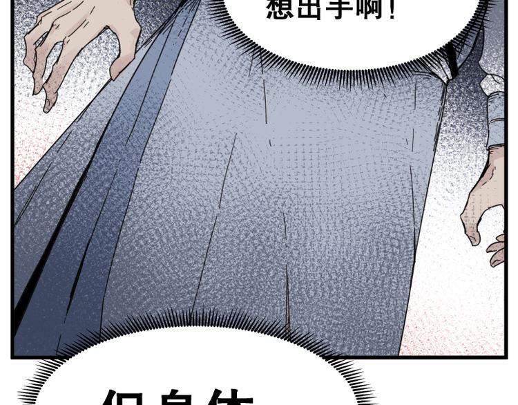 第68话9