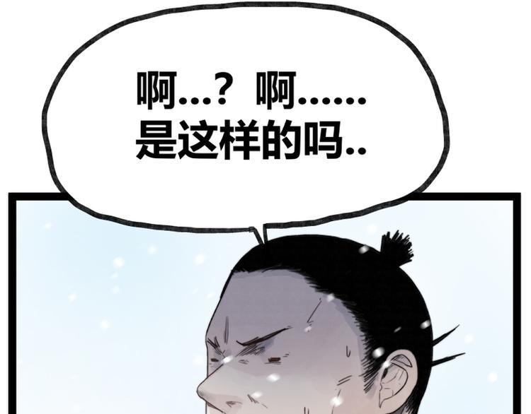 第40话44
