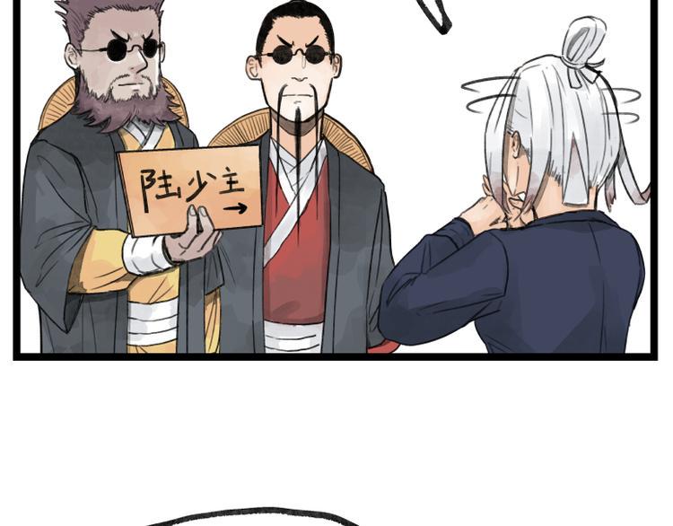 第19话74