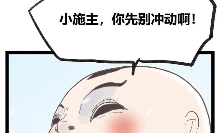 第40话27