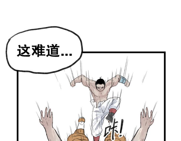 第56话22