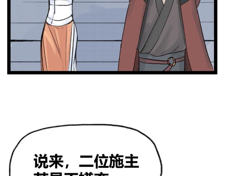 第36话12