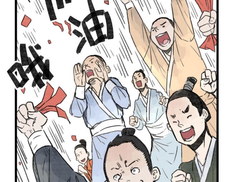 第6话100