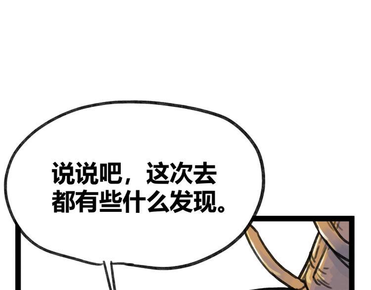 第49话5