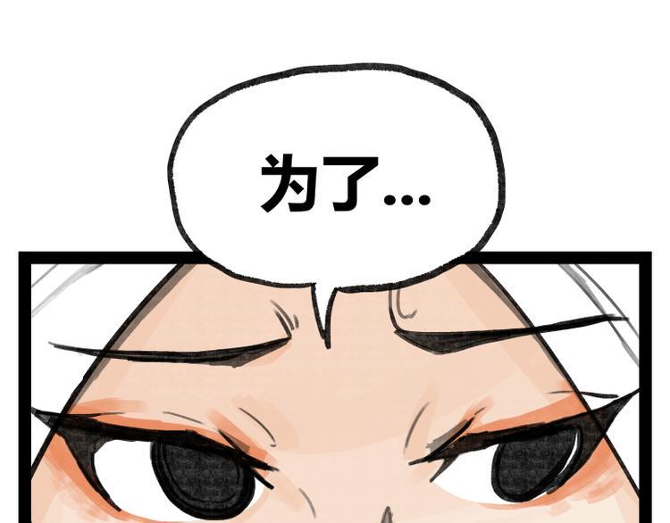 第23话28