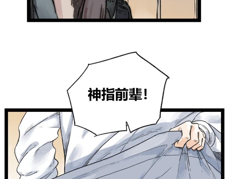 第51话11