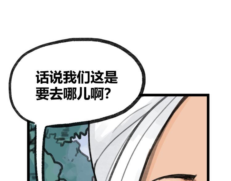 第19话124