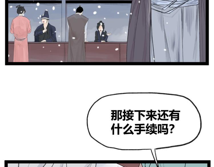 第41话66